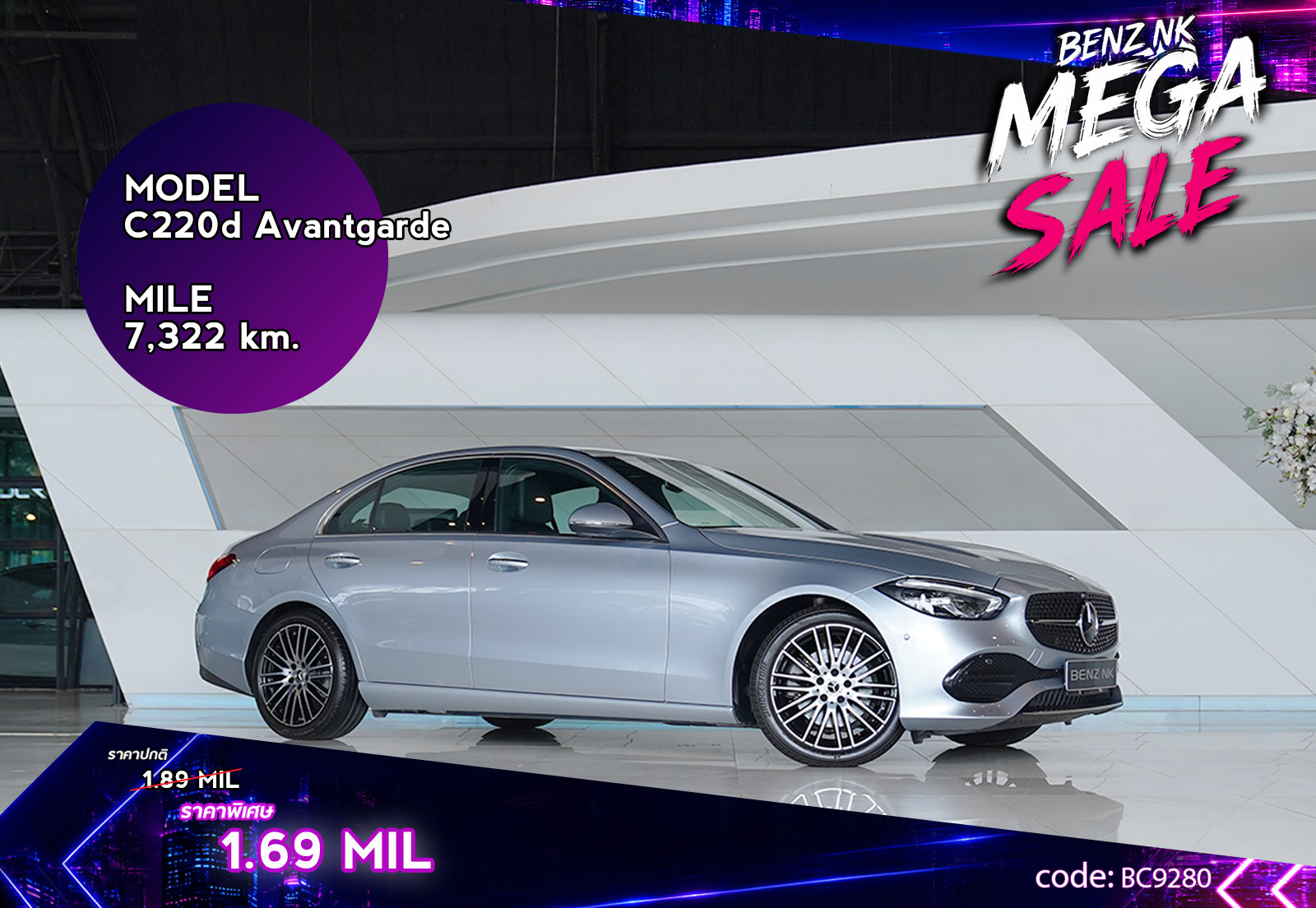 New C220d Avantgarde